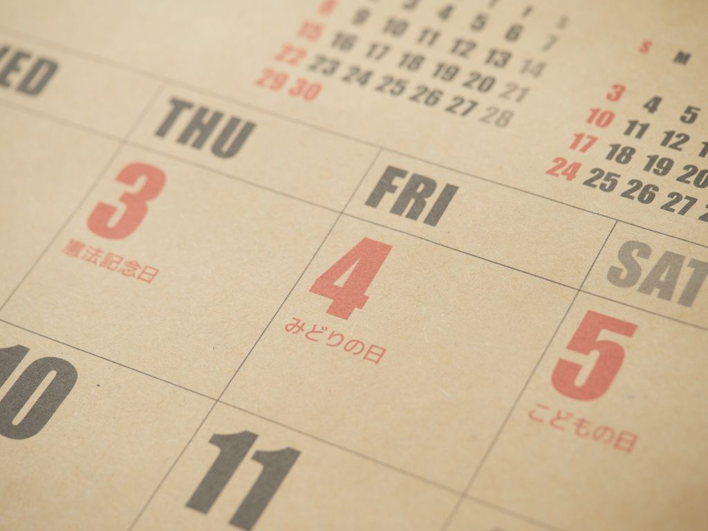 運転手に休日労働してもらうときに気をつける３つのこと 株式会社applogi