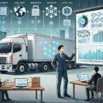 AppLogiMedia運送業コラム：﻿運送業のデジタル化策⑫・・・デジタル人材の活用