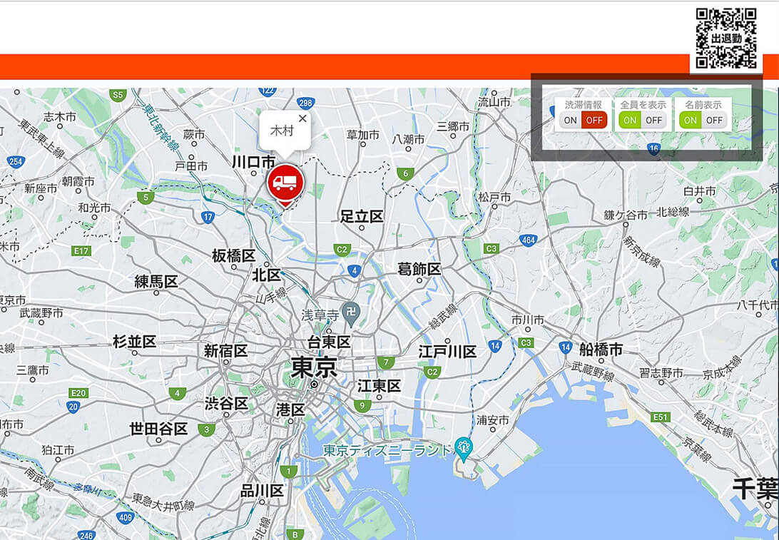 渋滞情報(PC)