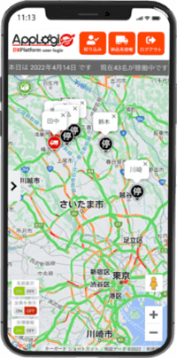渋滞情報(スマートフォン)